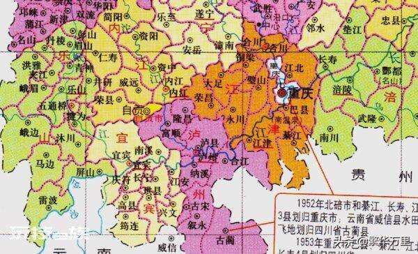 泸州有几个区几个县(四川省泸州下辖7个区县的形成历史)-图片2